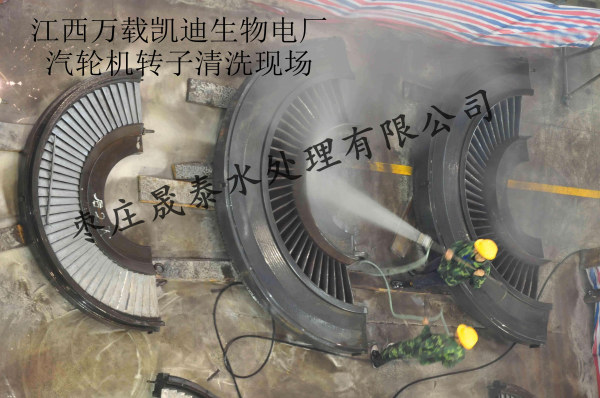 工業(yè)設(shè)備清洗