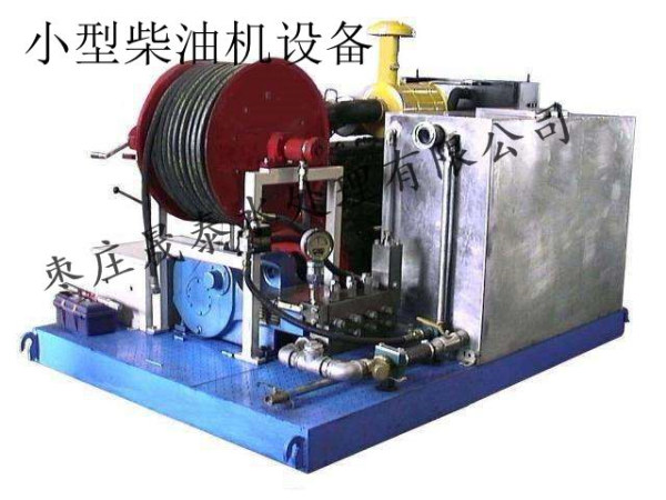 工業(yè)設(shè)備清洗