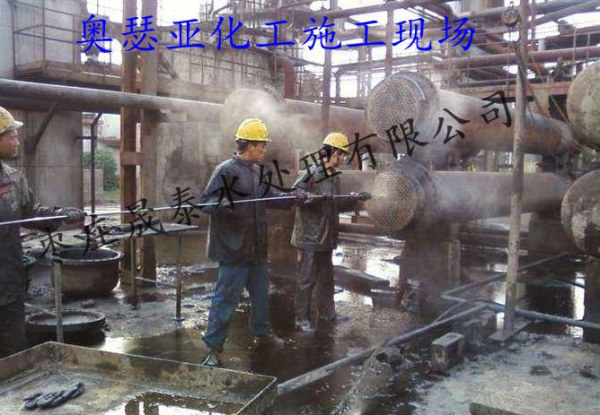 工業(yè)設(shè)備清洗