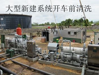 工業(yè)設(shè)備清洗